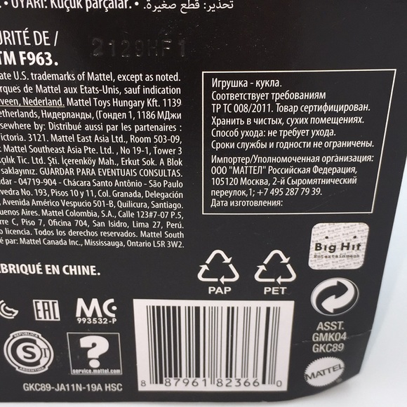 BTS Bangtan Boy Band Fashion V Doll Artist Music Mattel - Picture 4 of 11